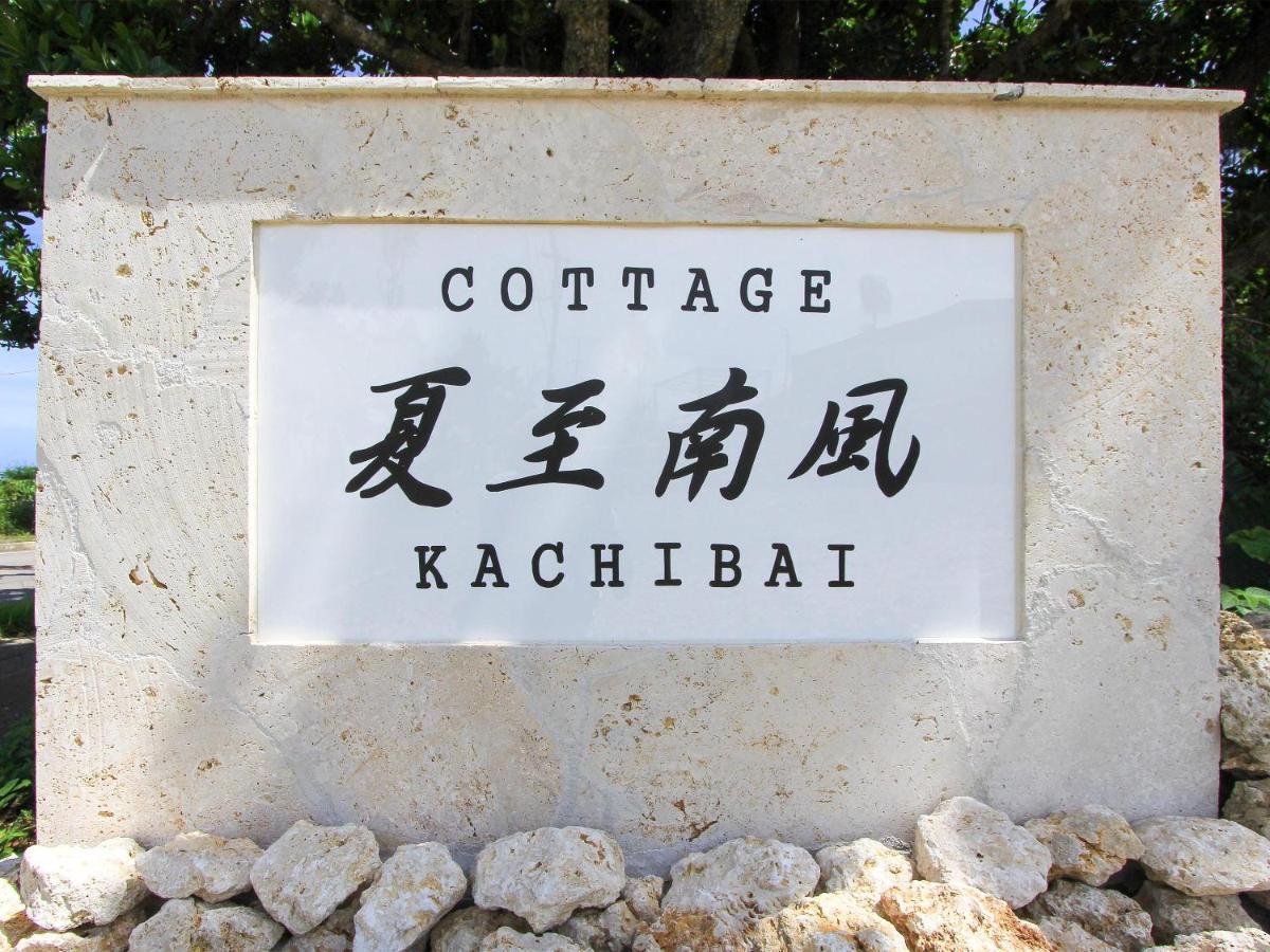 Kachibai Villa Ishigaki  Exterior photo